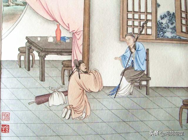 世风日下是什么意思