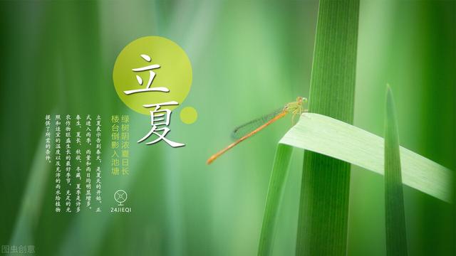 今日立夏：养生牢记“3事不做，2物少吃”，夏天少生病
