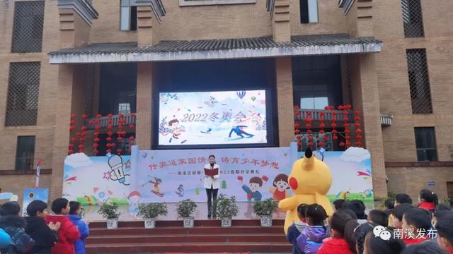 开学仪式一样也不一样