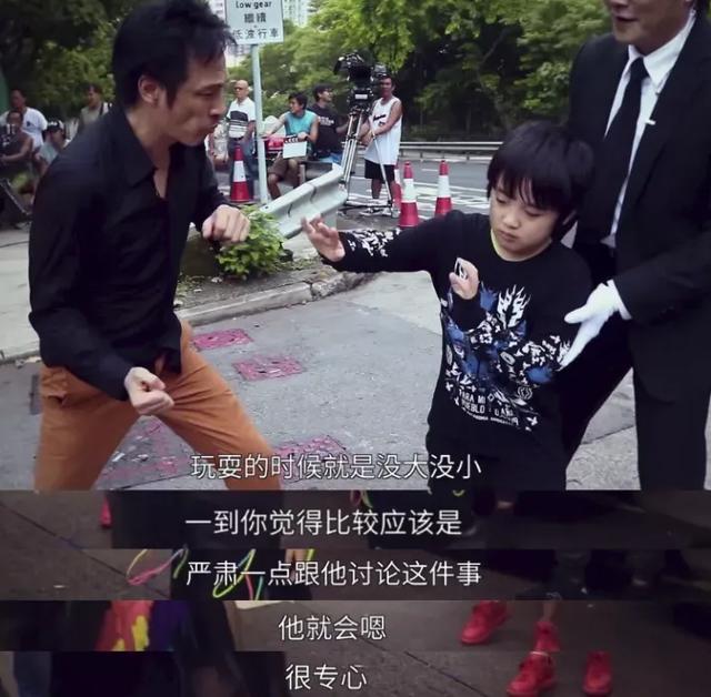 吴镇宇费曼日常互怼：父母与孩子之间，爱与规则从来就不冲突