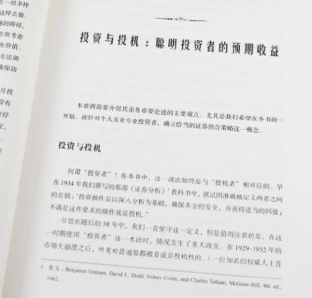 方正VS联想，改制的关键一跃