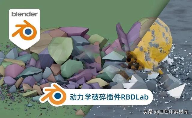 第2556期C4D最强替代品？Blender也太火了吧