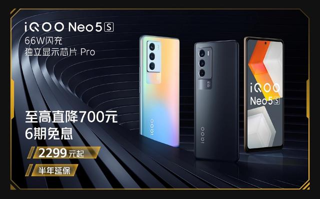 618全程价保 快把你中意的iQOO手机带回家