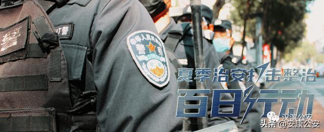 【百日行动】破案11起抓获24人汉滨公安打击电信