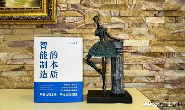 智能制造的本质：从0到1论智造-第3张图片-9158手机教程网