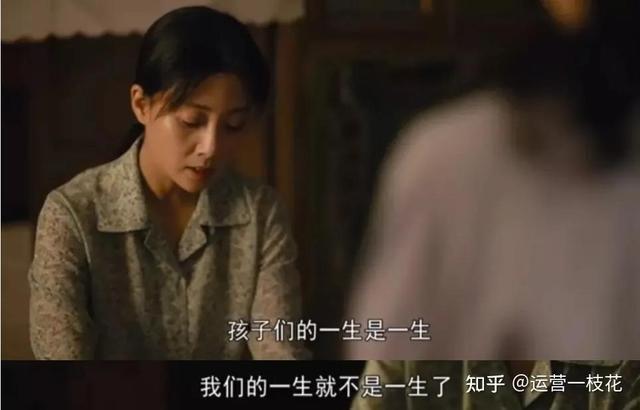 《人世间》的那些出圈文案，句句都是人生
