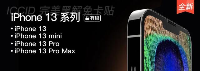 iPhone 14 Pro外观确定！要卖爆