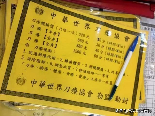 最有效的养生都是免费的！9条“无价”养生法别错过
