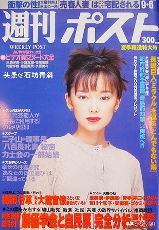 她曾是日本女性最讨厌的艺人靠出写真一度翻红又迅速凉凉 新闻时间