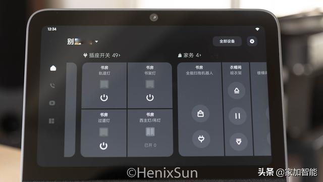 一块大屏带来全屋智能新“操控”——小米智能家庭屏10评测
