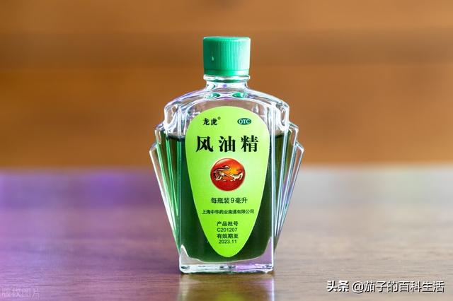 《除了止痒，这5个风油精的妙用你听过吗？》