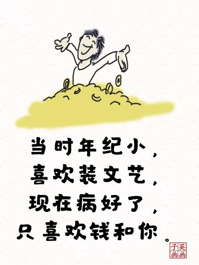 别活的跟烟似的