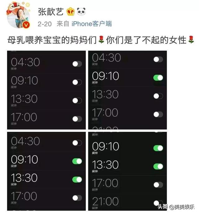 张杰谢娜离婚是真的吗