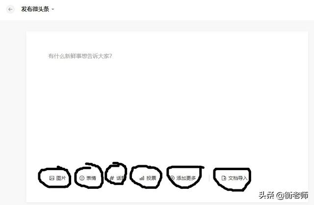 [赤兔瞄自动进群]，微信怎么发全部内容