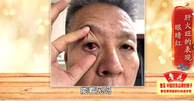春季不养生，夏季易生病！62岁中医坚持30年的养生秘诀，人人可学