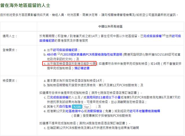 海外回国的难题真要缓解了？中国驻多国大使馆松绑赴华检测要求