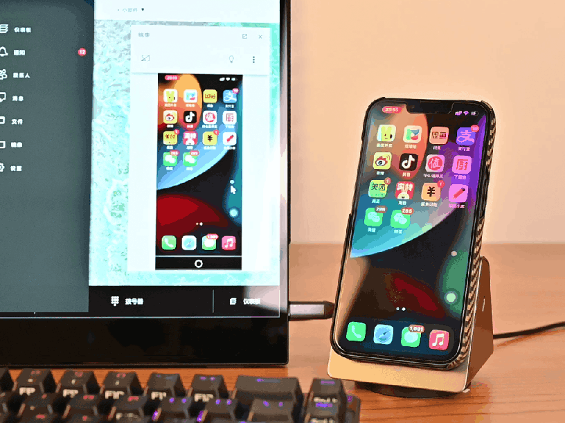 让iPhone与Win同屏协助更得心应手，PITAKA无线充电座体验分享