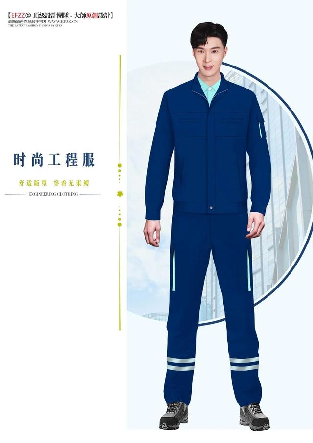 工程机械展服饰