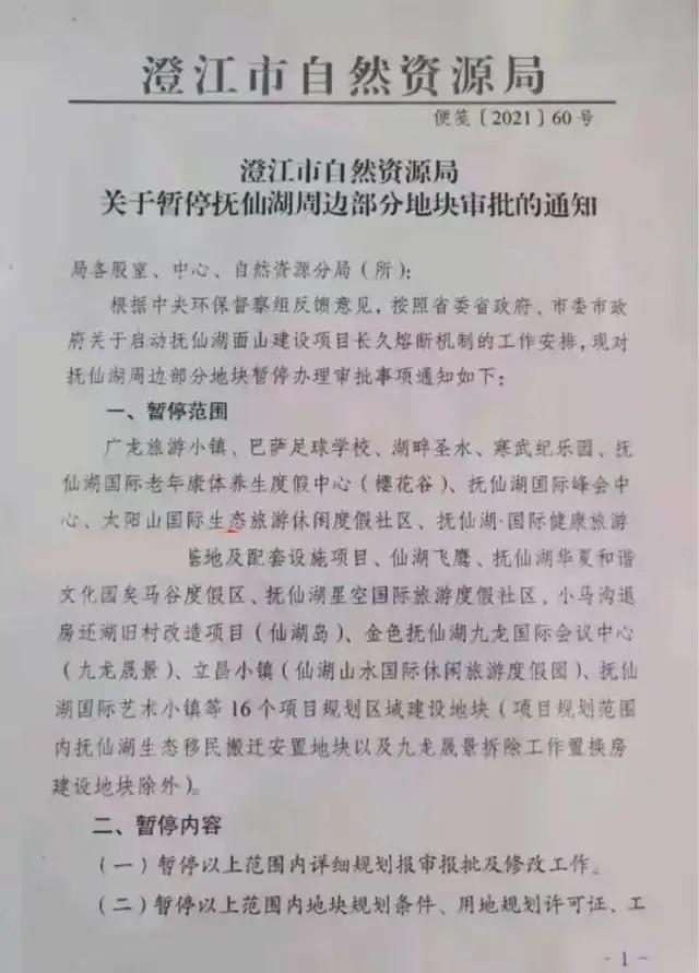 董卿老公密春雷失联近3个月：“览海系”面临三大危机待解