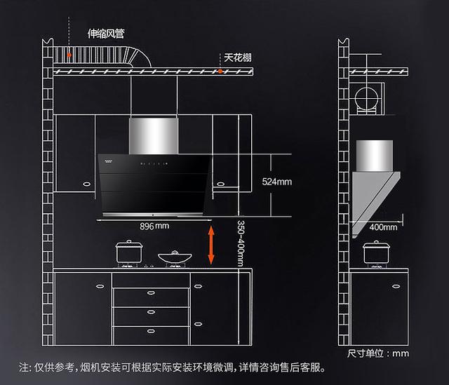 澳柯玛油烟机新品CXW-258AJ202