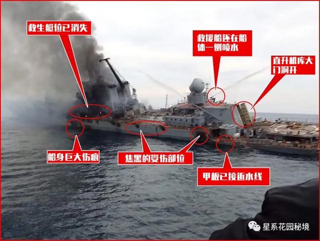 俄海军总司令会见莫斯科号幸存官兵，种种谜团浮出水面