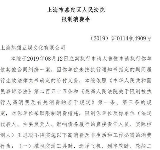 王健林被传离世谣言后，王思聪依然不愿意接班