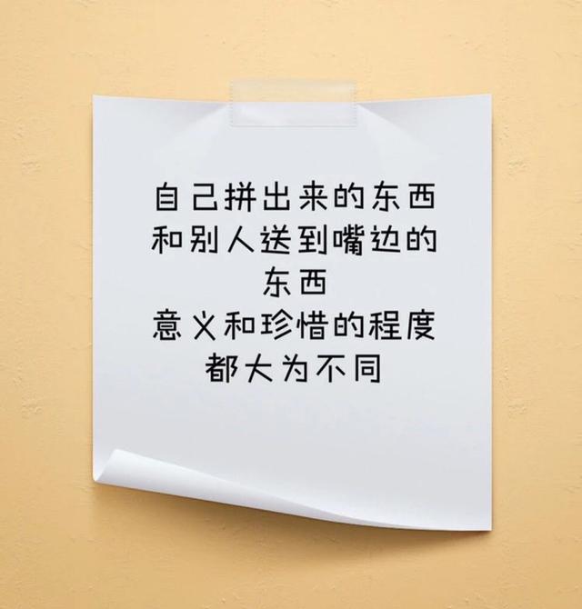 励志语录 有钱莫忘无钱日，落难何曾见几人