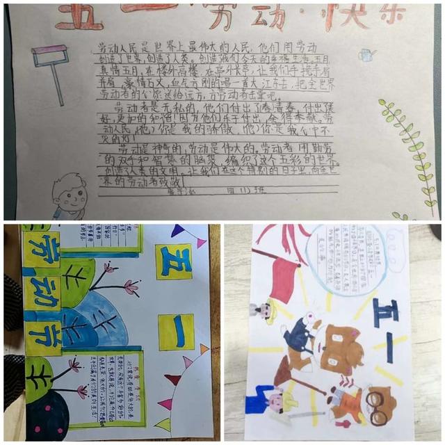 ���Ͷ� ����� |����Сѧ����һ���Ͷ�������ʵ���