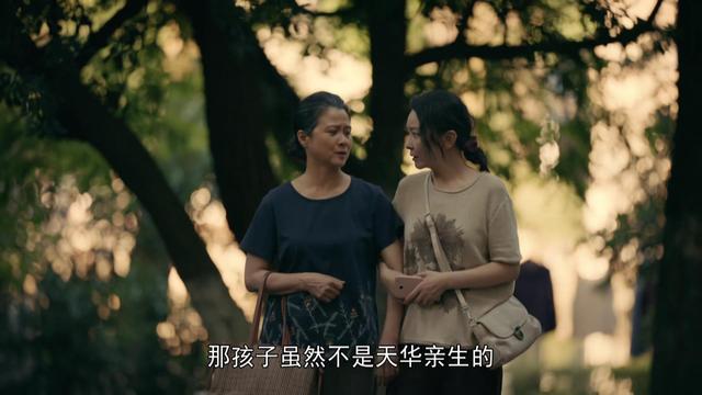 亲爱的小孩大结局！方一诺的爱太自私，没和老谢生一个意难平