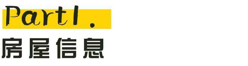 用北欧风为孩子打造秘密乐园，充满童心童趣，用爱填满空间