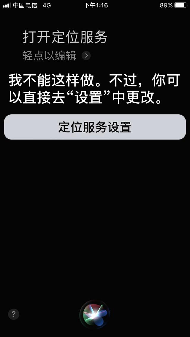 苹果手机丢失怎么找回来？使用查找iPhone-第2张图片-9158手机教程网