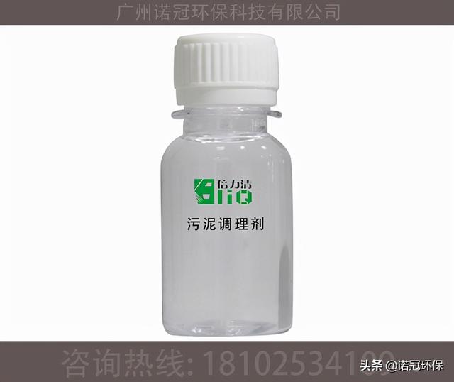 板式压滤机洗砂药剂成本