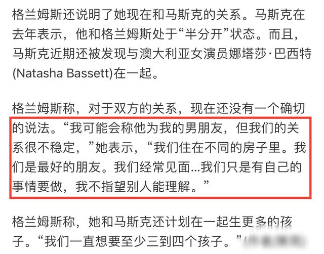 世界首富遭前女友吐槽，欲蜗居在34㎡组合房，床上破洞仍拒绝换新