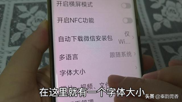 [小叮当秒朋友圈一键评论]，微信收钱声音调大