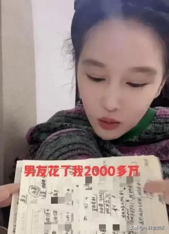 赵本山女儿解除婚约，交往一年倒贴6000万，可能还要赔3个亿