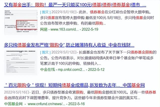 短债基金什么时候买入好「中短债基金亏过吗」