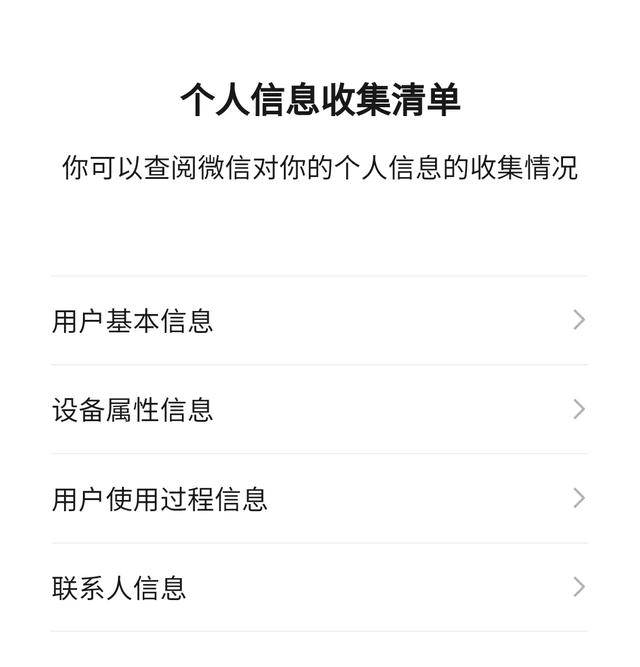 [智多星代理]，微信中多字叠写怎么取消