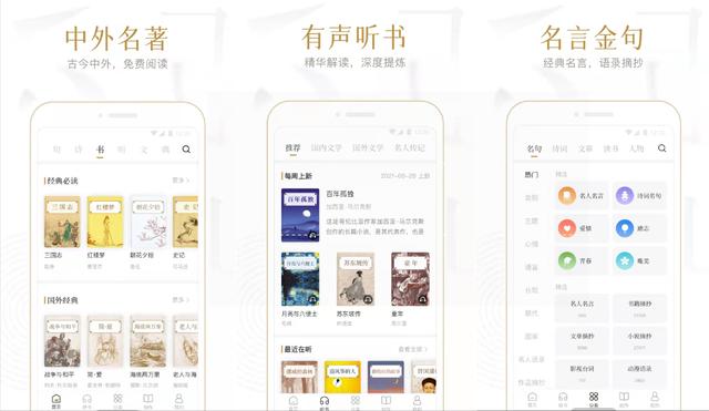 让iPhone段位瞬间飞升的6个神级App，你值得拥有