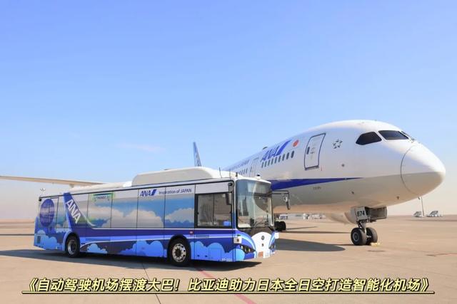 山东工程机械展2021