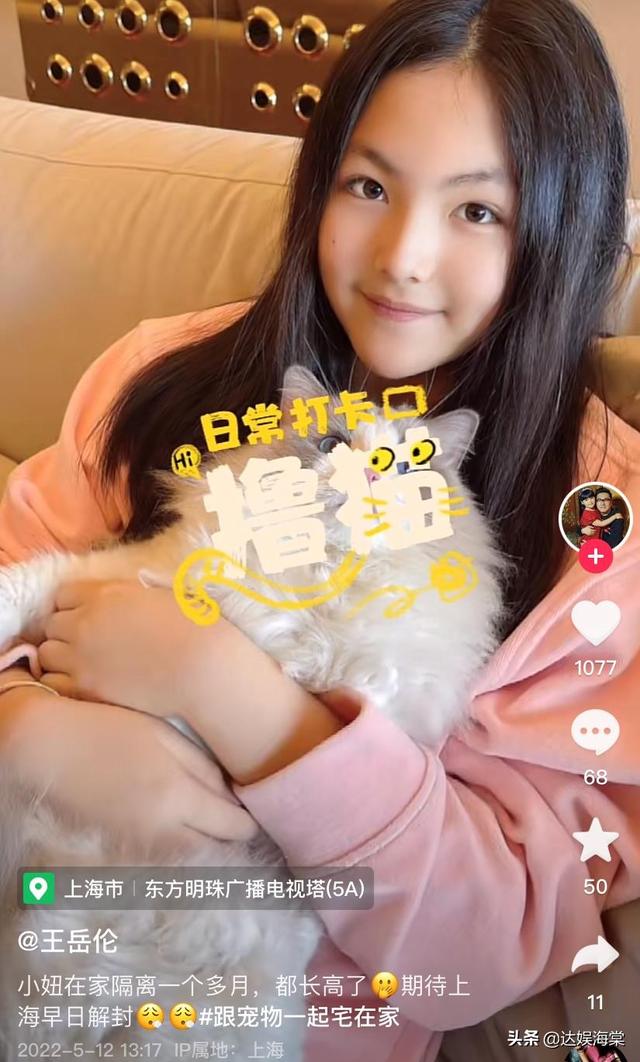 46岁李湘晒隔离日常，家中烤箱价值上万，疑似与前夫王岳伦同住？