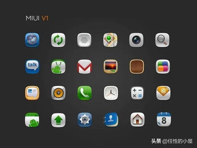 没了miui小米根本就不行？细数MIUI发展的十三年