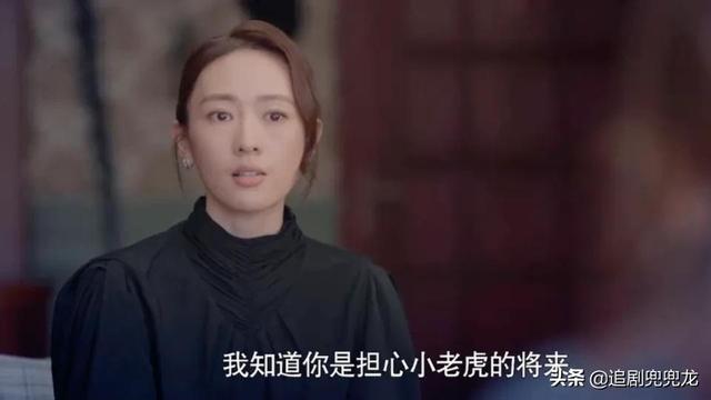 《心居》初评：顾磊下线后，冯晓琴终于露出了真面目