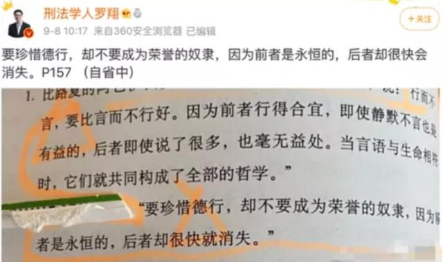 “张文宏，你值得！”