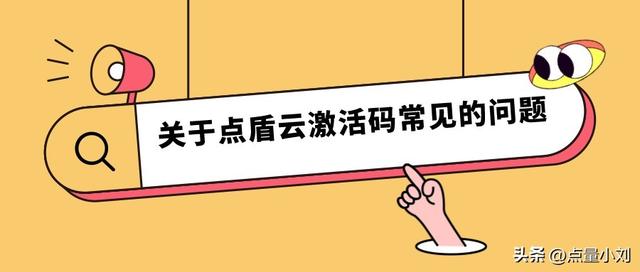 迷你世界万能激活码6位,迷你世界万能激活码6位5月