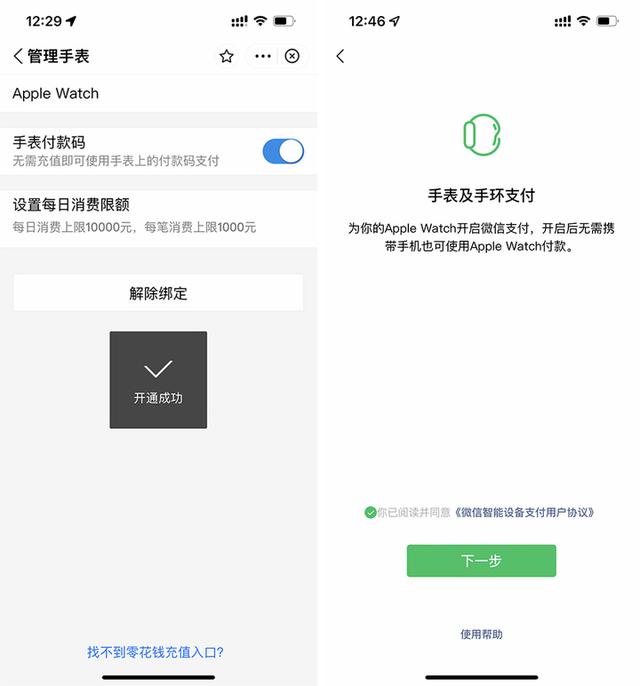 入手 Apple Watch 后不知道怎么用？这里为你准备了 20+ 个小功能