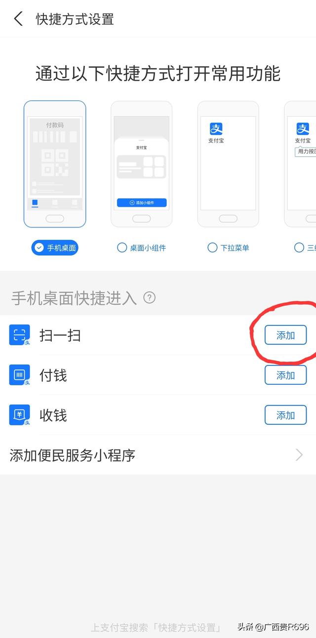 怎么开通微信扫码支付功能-怎么弄微信扫码支付