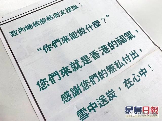 香港别怕，“邓炳强”来了！