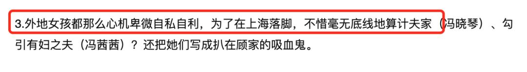 狗血家庭剧，别糟蹋海清了
