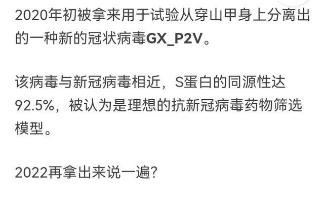 旧药新用、大型中医粉亢奋现场、双盲实验都没，千金藤素就是笑话