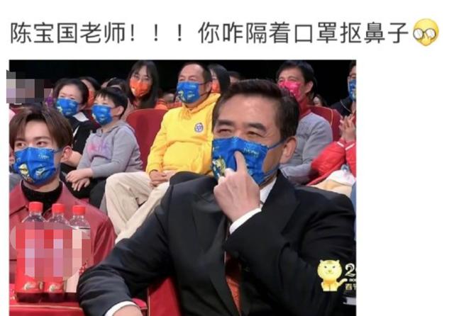 陈宝国戴口罩挖鼻孔，沈腾毛衣穿成买家秀，春晚亮点你看谁？